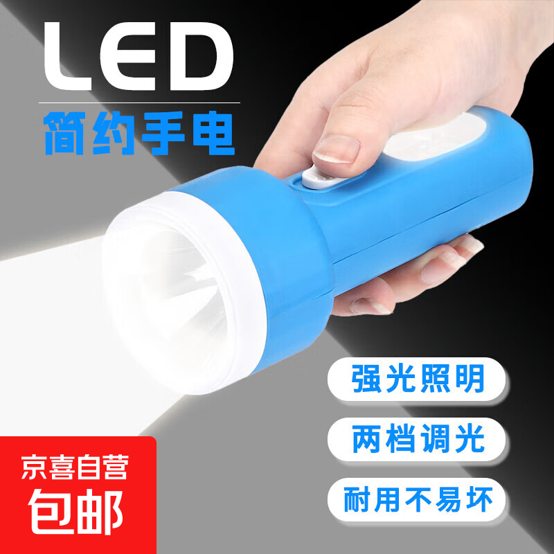 【双光源大手电】超亮强光手电筒LED远射便携钥匙扣户外露营应急S 【旗舰版】双光源爆亮大手电