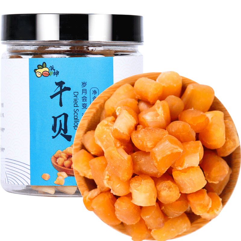 派紳干貝100g瑤柱扇貝肉海鮮干貨煲湯煲粥海產(chǎn)干貨食材 干貝100g