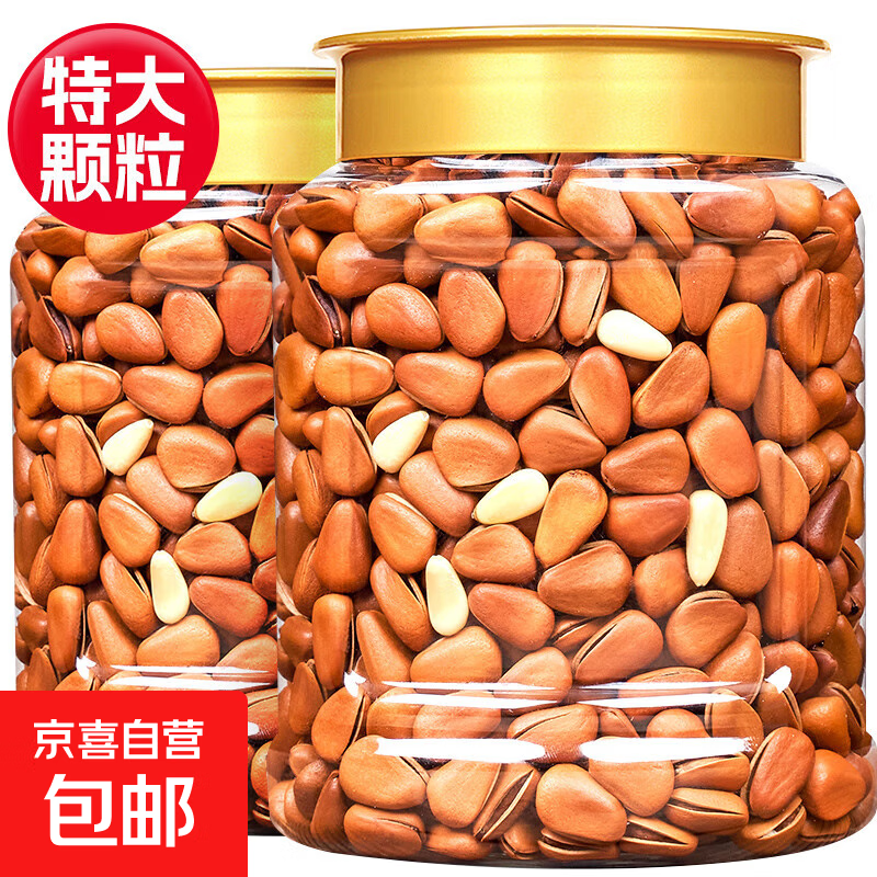 新货东北松子特产级大颗粒含罐500g坚果干果散装零食开口批发炒货 东北松子 臻品小罐250g*1罐