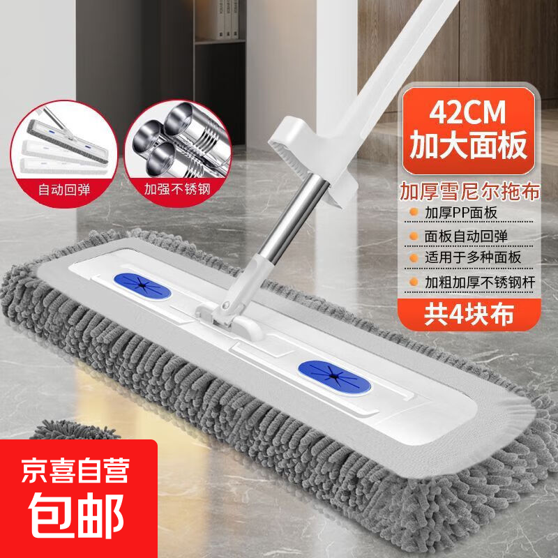 �ϰ�2025�¿�����ϴƽ��һ�ϵ��ϲ���������������ľ�ذ��ʪ���� 42��ɫѩ���+�ϰ�Ͱ ��4�鲼 21.09Ԫ