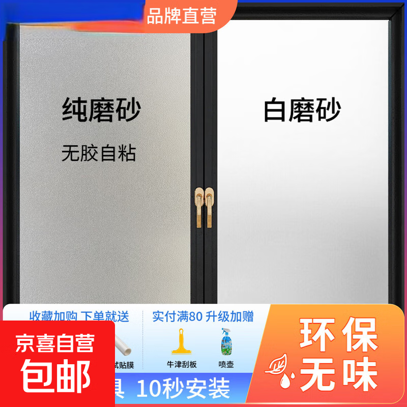 ĥɰֽ߹͸ⲻ͸ԡҲ˽Ĥ ĥɰ ͸ⲻ͸ˡ 70׿*2׳ 13.45Ԫ