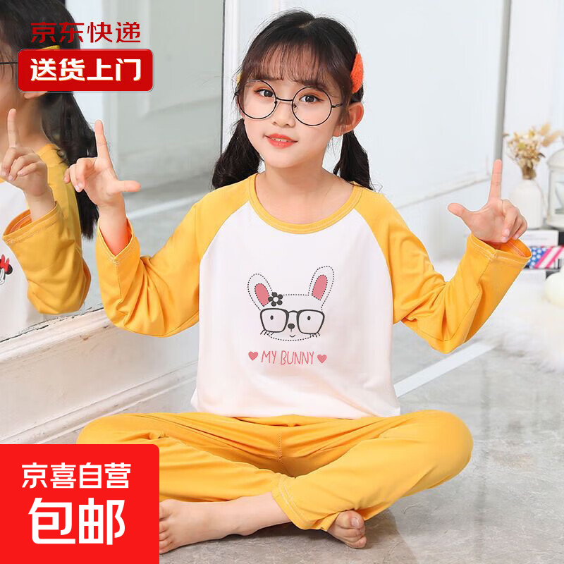 ---儿童服饰神车--- 9.9亓！中大童打底内衣套装 12.9亓！儿童德绒内衣套装 - 线报酷