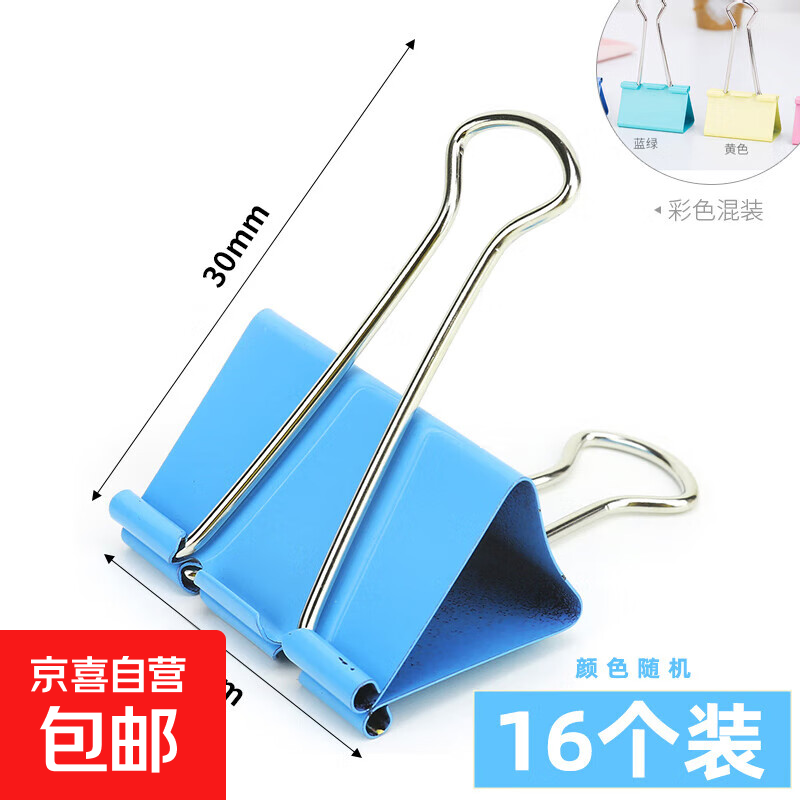 Ӱ칫ββгβľƷСųƱļСѧ̶вɫԾзڼ 219mmβУ16  1.1Ԫ