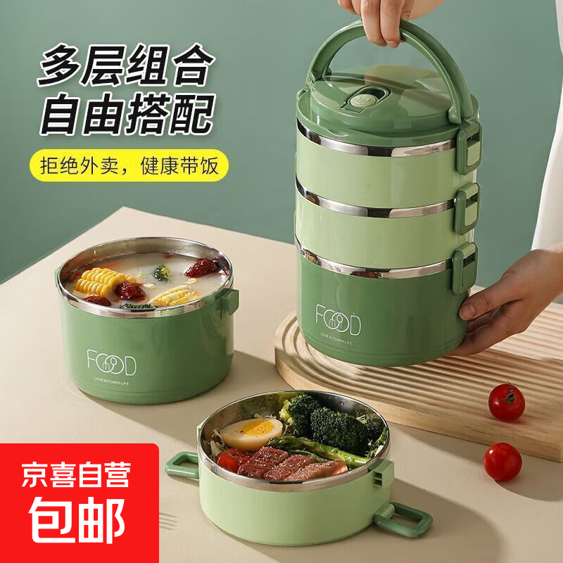 饭盒带盖上班族层层保温密封饭盒不锈钢饭盒大容量学生女便当盒 【浅绿色】单层饭盒