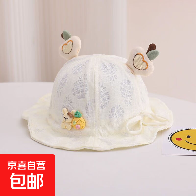 婴儿帽子夏季薄款可爱超萌男宝宝女防晒遮阳渔夫帽婴幼儿太阳帽 双耳渔夫帽-黄色 建议2-18个月(38-46cm)