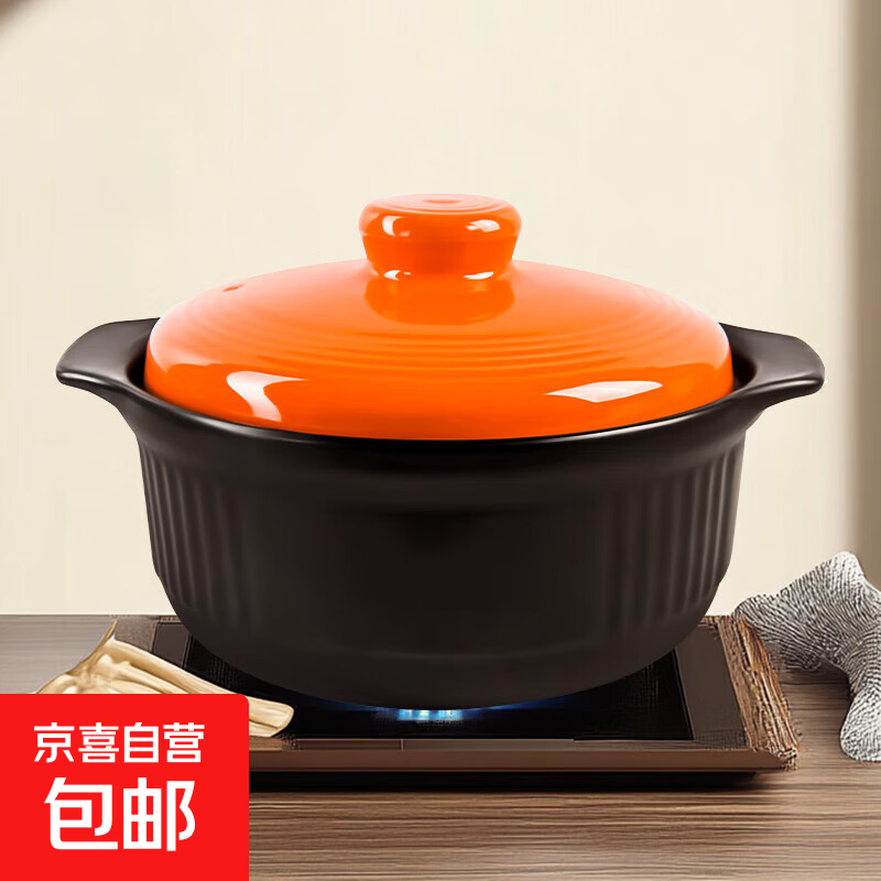 砂锅家用燃气炖锅煲汤陶瓷煲仔饭耐高温干烧不裂沙锅炖汤锅煲仔饭 黑橙盖炖锅 单人 1000ml