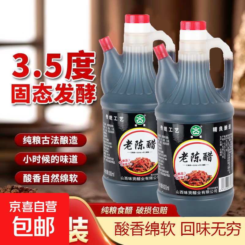 ζϳ´׼óʳ׽Ӵ˴׵800ml/ƿ ϳ´800ML 1.89Ԫ