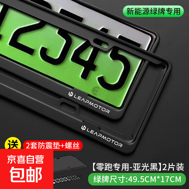 ���ܳ��Ʊ߿�C11/T03/C01/C10�������տ�����Դ���Ƴ��Ƽܱ����� ����ר�á��ǹ��2Ƭװ������