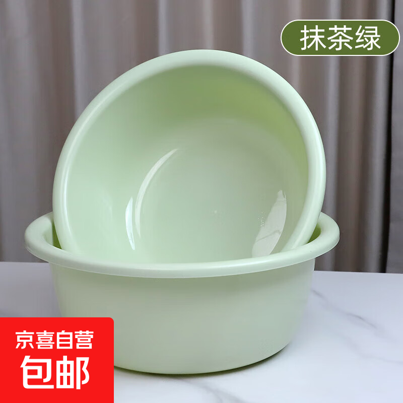 加厚塑料洗脸盆家用洗衣盆洗菜盆子学生宿舍洗澡盆大中小家用脚盆 绿色【34cm洗脸】