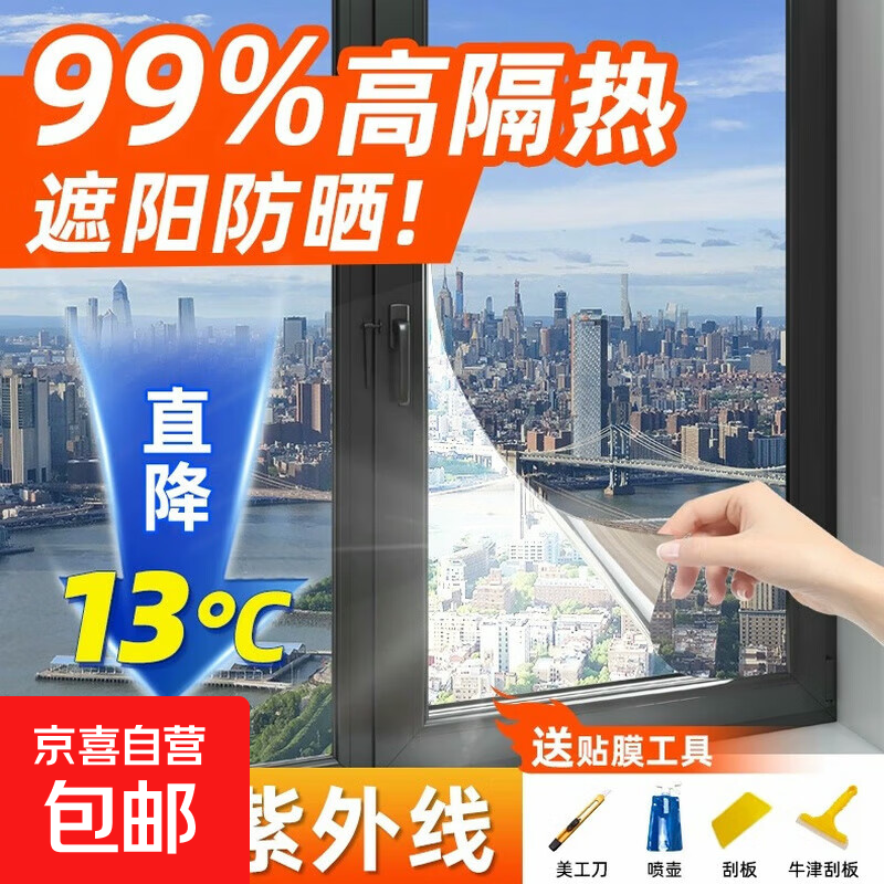 ߸ȲֽڹⴰĤⷿ͸Ĥɹ Ĥ- 80׿*5׳ 25.39Ԫ