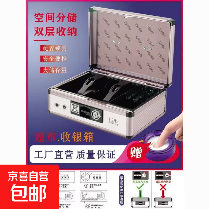 Ǯ��������������������Ǯ�主�����С�Ų����տ������೮Ʊ�� F083�����������޸���