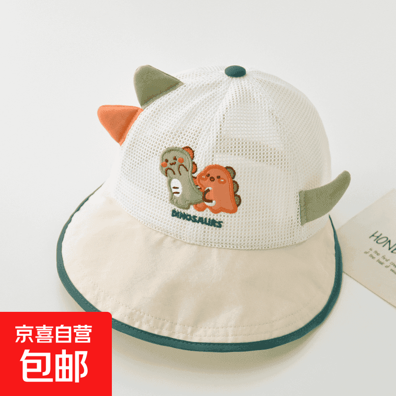 宝宝儿童帽子夏季薄款透气网眼婴儿遮阳防晒棒球帽鸭舌帽太阳帽 米色 8个月-4岁45-52cm