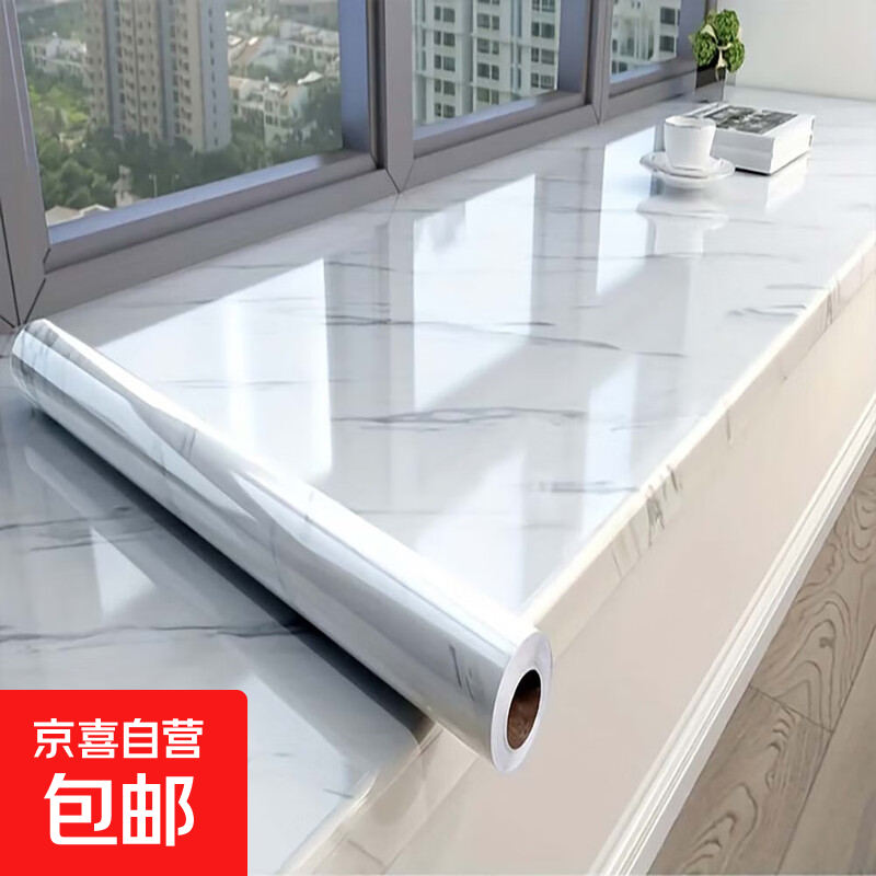 灶台厨房防油防水耐高温白色大理石贴纸自粘墙纸橱柜桌面防潮墙贴 PVC壁纸石材质感雅士白 0.4M*10M
