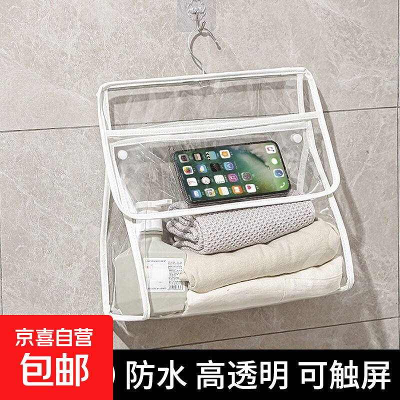 �������ɴ�ѧ����ѧסУ����ʽ�·����������ϴ��ԡ�ҷ�ˮ�Ҵ� ��Ű�ɫ���ֻ����ɴ����� 6.6Ԫ