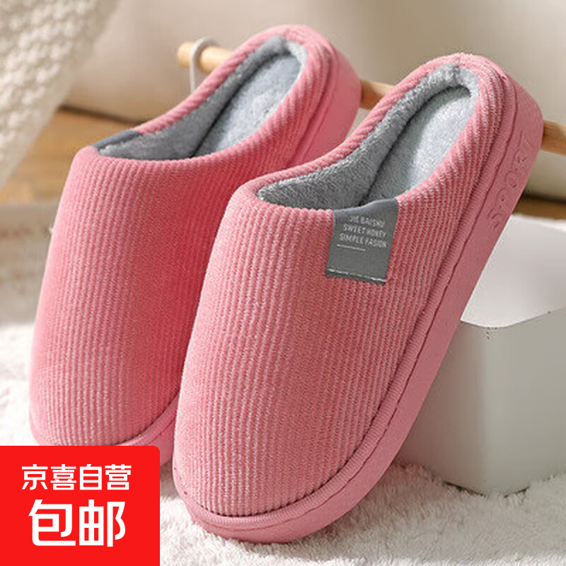 厂家直发秋室内家居情侣毛拖鞋保暖鞋月子防滑加绒男士棉拖鞋女 粉色【细条】 3637