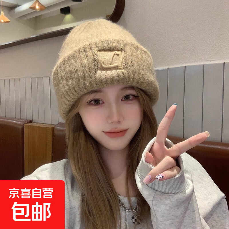 慵懒风大版型宽松显脸小毛线帽韩版女秋冬季百搭加厚针织帽包头帽 燕麦色 无规格