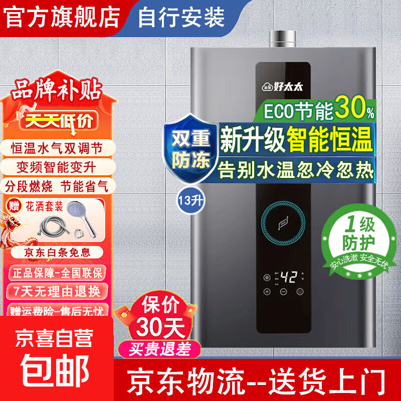 ̫̫ȼˮȻúҺ׼ǿʽƽʽܱˮ˫ϴط 13L ¿حƵححԼװ Ȼ12T