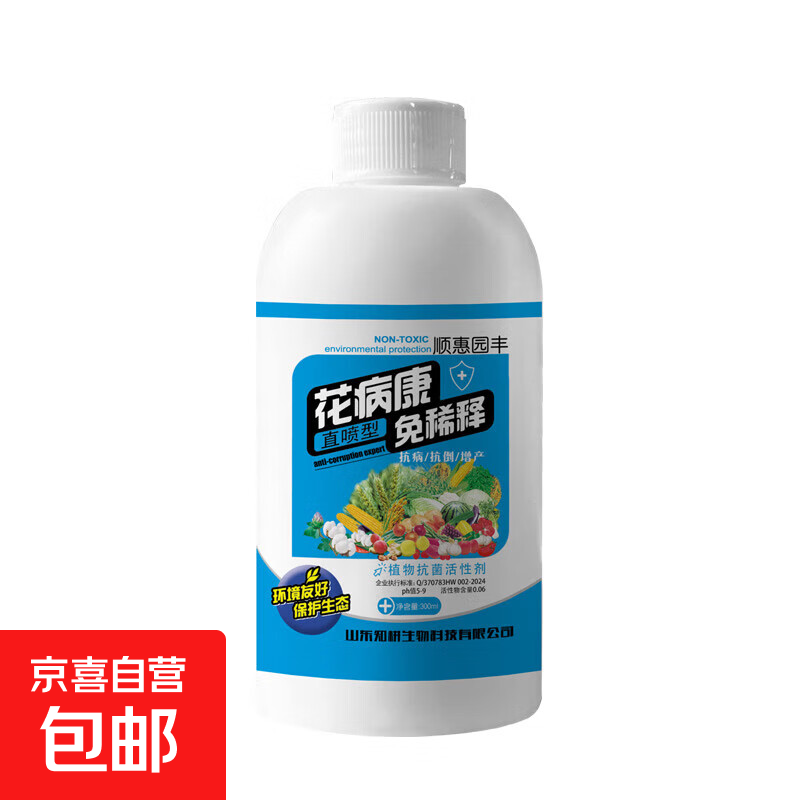 ӪҺרɱϡˮֱܷͼͥ԰տԼ Ʒ300ml6ƿװ+3ͷ