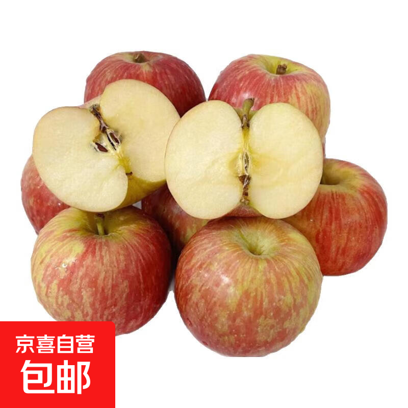 南非小富士进口小苹果脆甜多汁果味浓郁单果100g起 尝鲜2粒装-单果80-100克