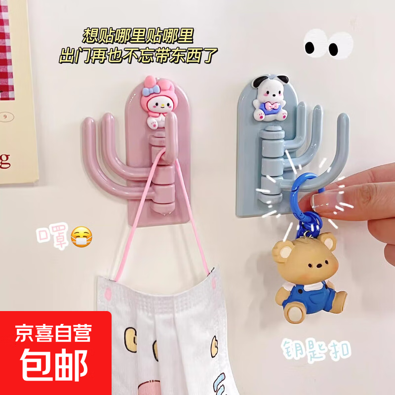 ⿨ͨ¼ǽſڹԿ׹ӿɰѧ޺ճ ǹҹ*1ɫ 1.99Ԫ