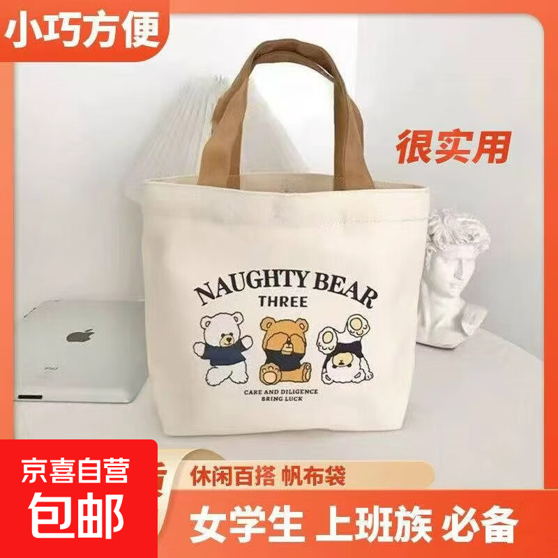 ��������ѧ���滭���пɰ���ݮС�ܳ��ȿ��è��Я���ɷ������� ��������ֻС���޿ۡ�����3����