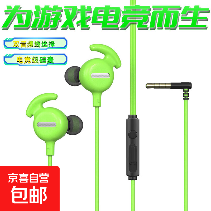 ��Ϸ�羺���� 3.5mmԲ�� Type-C ���ʽ ���û�ΪVIVOƻ������ ��ɫ 3.86Ԫ