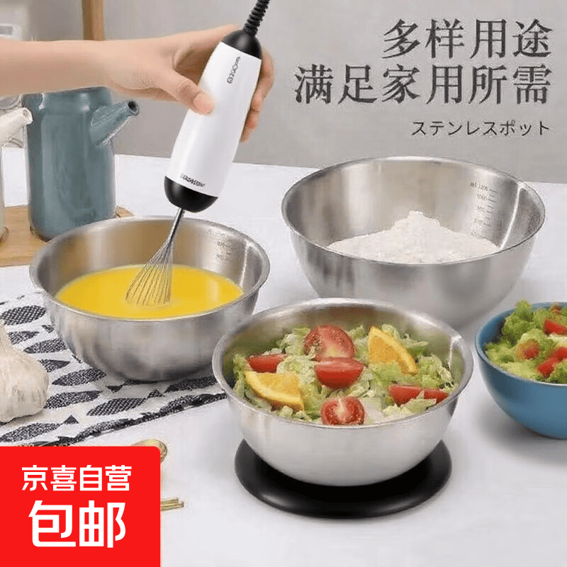 打蛋器专用打蛋碗不锈钢打蛋碗沙拉碗打蛋器必备打蛋碗不锈钢厨房烘焙必备 17.5cm带刻度【700毫升】