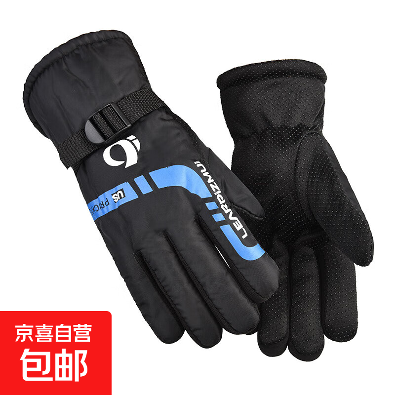 冬季保暖手套男加厚加绒摩托车电动车骑行防寒防风防水滑雪棉手套 US蓝色印花--加绒加厚