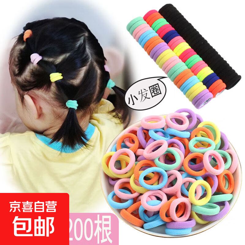 �ǹ�ë���ߵ�����ͯ������Ȧ������Ƥ���Ƥ��ͷ���ɰ�Ůͯͷ�� �޽ӷ��ͯë��Ȧ-100����ɫ��� 1.01Ԫ