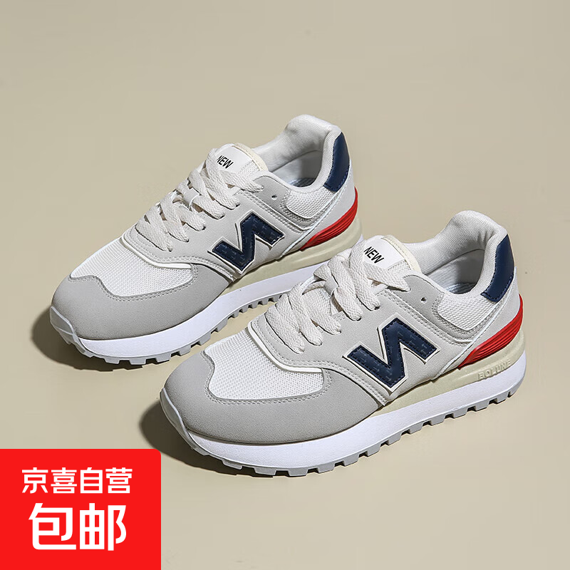 NB 同款2025男士厚底防滑鞋仅售 63 元 – 超值春秋新款抢购