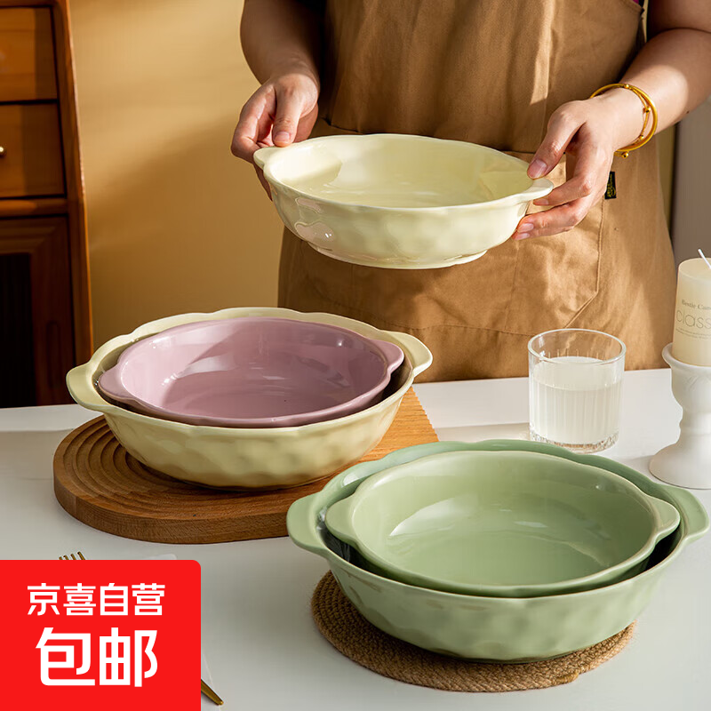 酸菜鱼大盆碗家用陶瓷双耳汤碗ins高颜值泡面碗学生宿舍用沙拉碗 奶油色8.5英寸双耳石纹汤碗1个