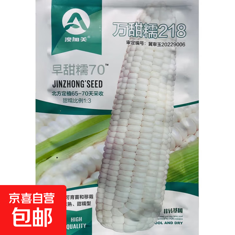 ����Ŵ�������Ӹ߲���Ŵ���׷�ת�ļ�������ũ�ҳ����Ŵ�������� ����Ŵ218�������ӡ�ԭװ200��1�� 26.31Ԫ