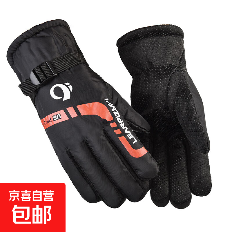 冬季保暖手套男加厚加绒摩托车电动车骑行防寒防风防水滑雪棉手套 US红色印花--加绒加厚