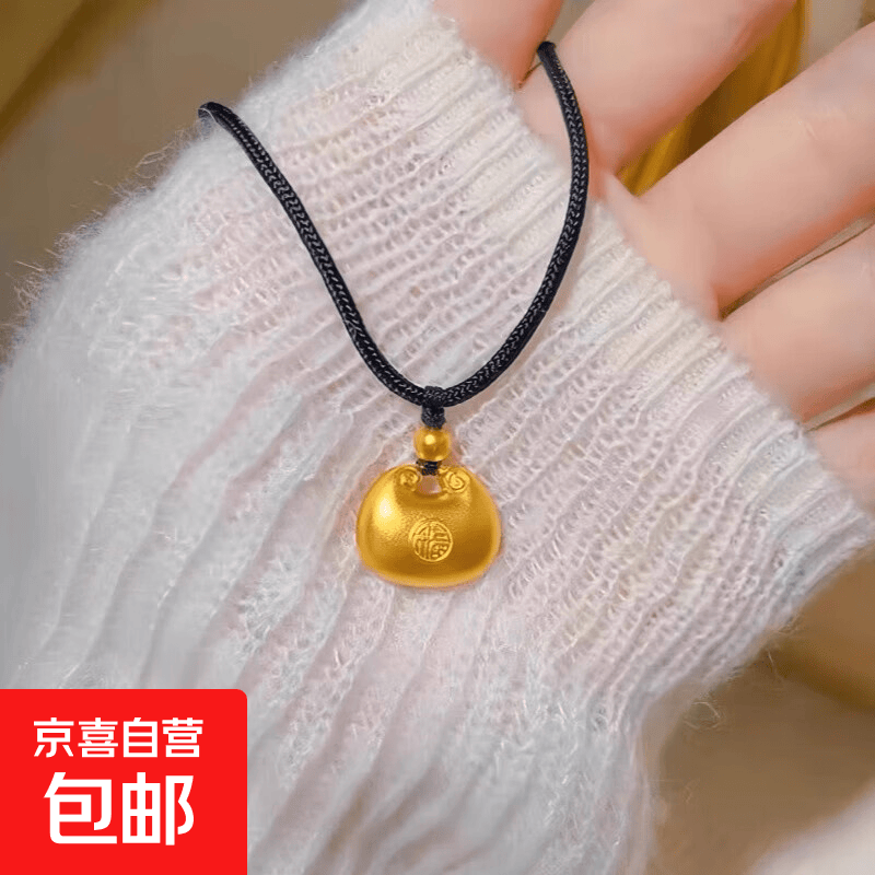 新款爆款胖福吊坠新中式简约锁项链黑绳福字元宝送女友送闺蜜礼物 小胖福项链金色