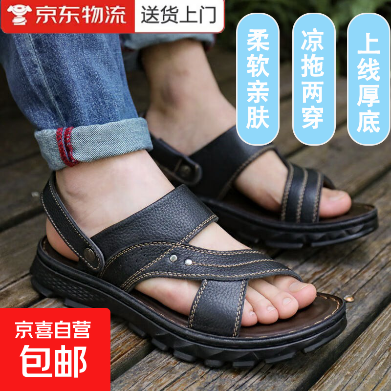 ���ڲ�������ʿ���׷�����Ь�ļ��⴩��Ƥɳ̲Ь�п���������Ь��������Ь ��ɫ������ˮ�� 42 (260mm)