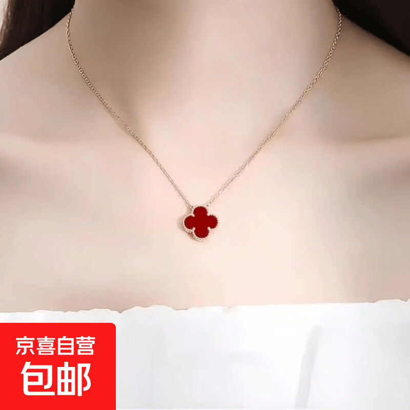 四叶草纯银项链女ins小众高级感 幸运四叶草锁骨链情人节礼物 四叶草项链【红色】
