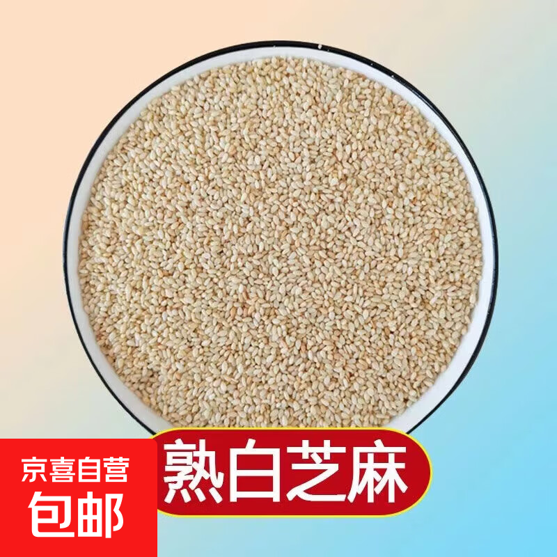 �決ԭ�ϻ��������֥��ɣ�ظ����Ѹ�ɽ������轺���������ײ� ���֥��100g*1��