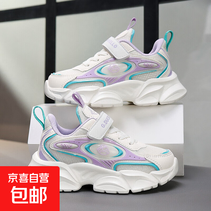 童鞋男童鞋2025春秋款透气网面防滑软底女童鞋运动鞋子 米紫 27