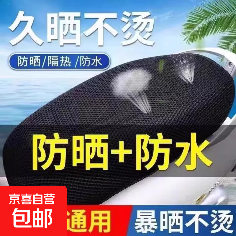 �綯Ħ�г������� ��ɹ��ˮ�ļ�ͨ�� ���Ѵ�ŵ�ƿ������ ͸������ 2.9Ԫ