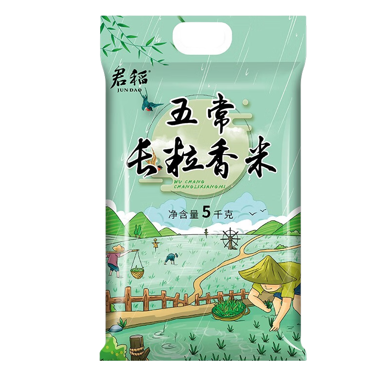 君稻（JUN DAO）五常长粒香大米5kg 东北大米 粳米 大米10斤装 5kg*1袋