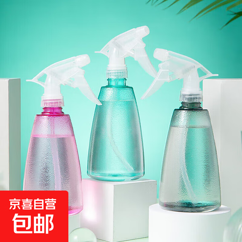喷壶按压式浇花喷雾器清洁酒精消毒喷雾瓶植物多肉洒水浇水喷壶 磨砂喷壶【透绿】500ML/1个装