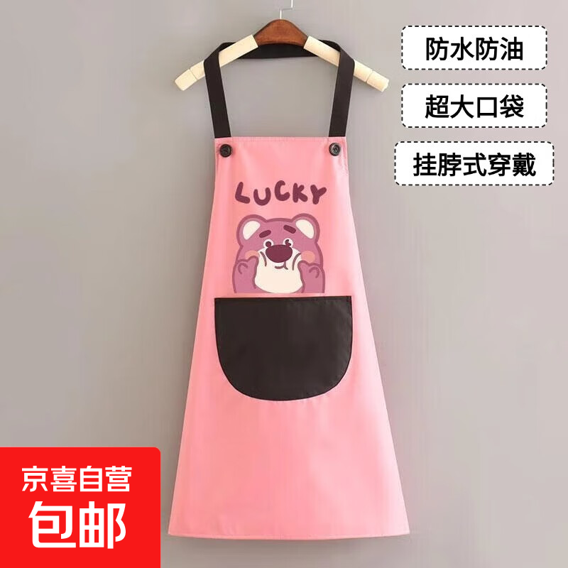 防水防油围裙工作服围腰厨房可爱卡通形象简约厨房餐厅礼品男女 草莓熊围裙1条【粉黑色】 防水防油