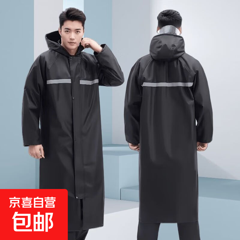 防暴雨雨衣加厚骑行遮脚电动车电瓶摩托车长款全身雨披男女款成人专用加厚雨披雨衣京喜 藏青色（均码160-175）