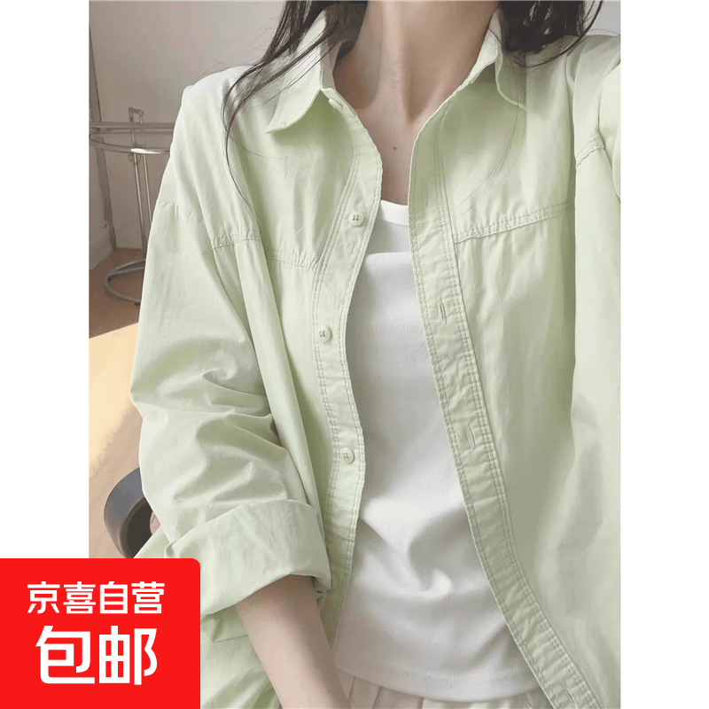 纯棉韩系粉色衬衫外套女春秋2026新款小众设计感衬衣绝美长袖上衣 绿色 优质版 M 建议90-105斤
