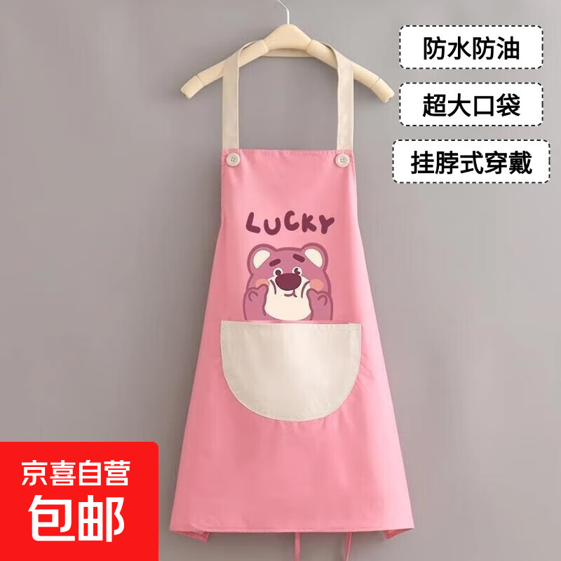 草莓熊围裙1条 3.99元，厨房防水围裙 5.98元，翻盖垃圾桶加厚款 8元 - 86线报