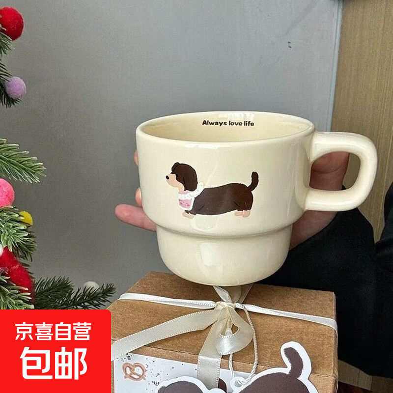 卡通围兜小狗马克杯ins风高颜值学生喝水杯宿舍家用陶瓷杯喝水杯 萨摩小狗杯
