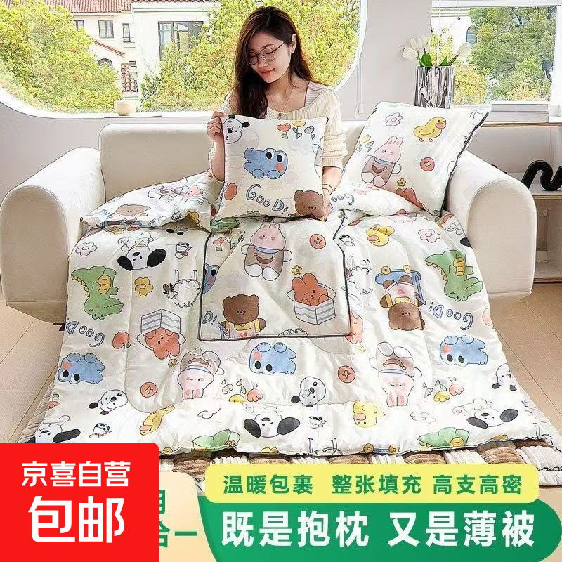 北欧风多功能两用抱枕被子车载办公室午休毯靠枕靠垫毛毯空调被 动物派对YJ 约40*40CM/展开150cm*105CM