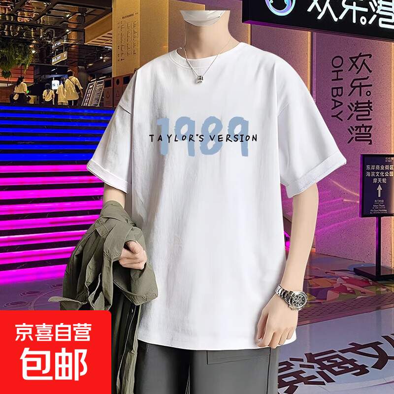 韩系百搭短袖t恤男2025夏季新款ins潮流圆领时尚印花打底衫上衣QP Y2027圆领短T白色 2XL
