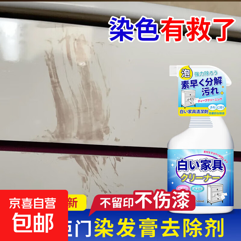 ɫȾȥҾh͸Ⱦɫȥȥ Ҿ500ml  1ƿ 7.29Ԫ