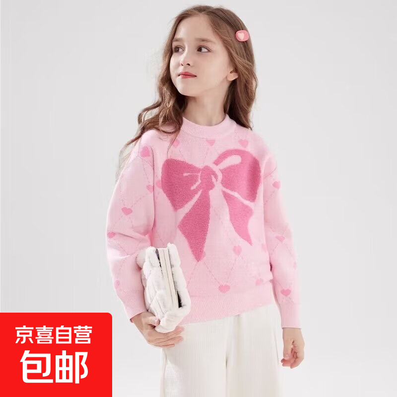 女童毛衣儿童秋冬装新款针织衫中大童女孩上衣毛线衣洋气打底衫 KTM-Y52【粉色】春秋款 160 (建议155厘米以内)